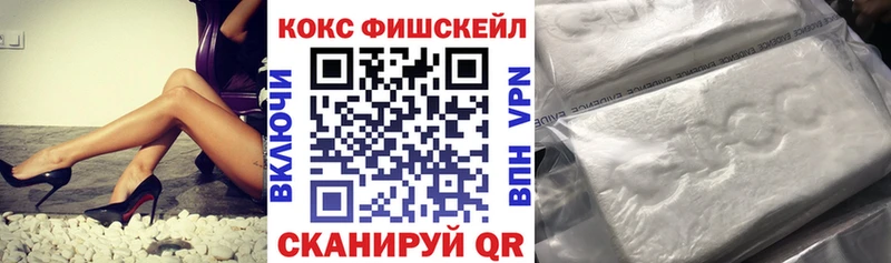 COCAIN 99% где купить наркотик Дигора