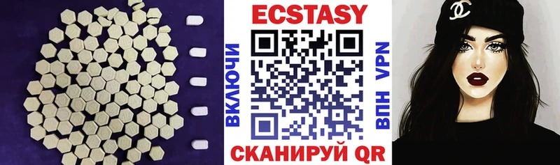 Экстази 300 mg  Дигора 