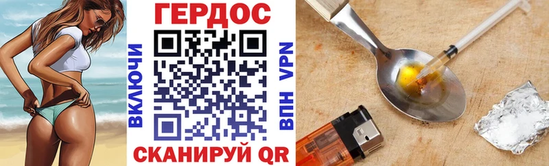 ГЕРОИН VHQ  blacksprut tor  Дигора 