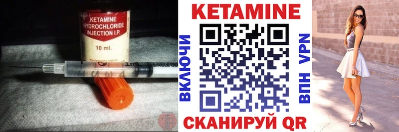 КЕТАМИН VHQ  Дигора 