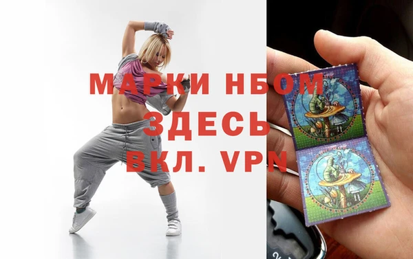 молекула духа Белокуриха