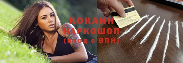 мескалин Белоозёрский