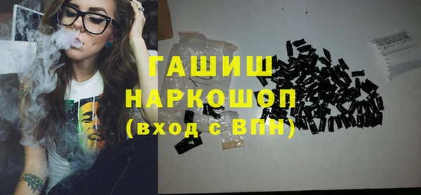 меф Богородицк