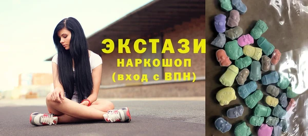 молекула духа Белокуриха