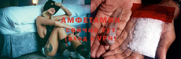 мескалин Белоозёрский