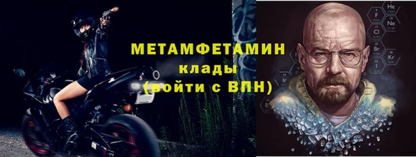 альфа пвп Алагир
