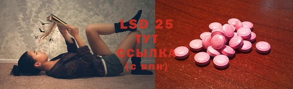 мескалин Белоозёрский