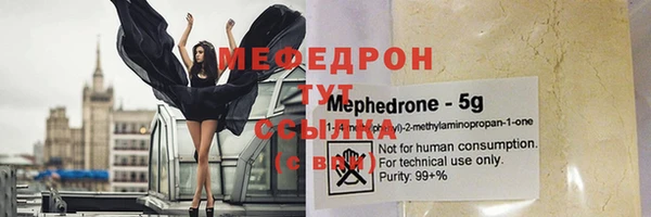 молекула духа Белокуриха