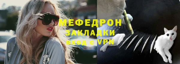 COCAINE Балахна