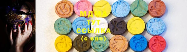 ПСИЛОЦИБИНОВЫЕ ГРИБЫ Богородск