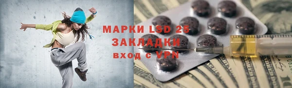 мескалин Белоозёрский