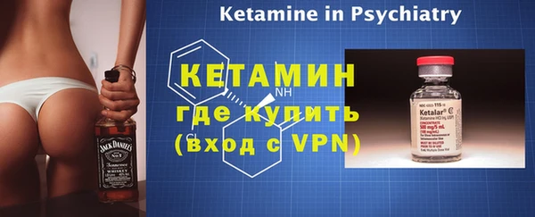 меф Богородицк