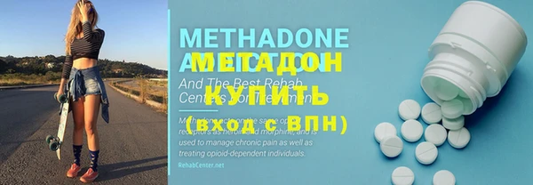 меф Богородицк