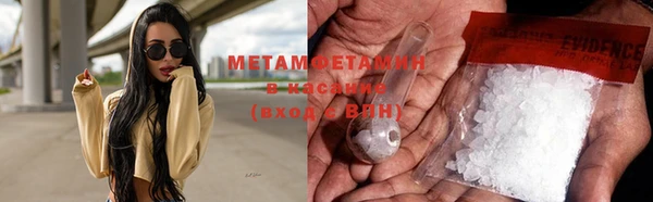 марки lsd Балабаново