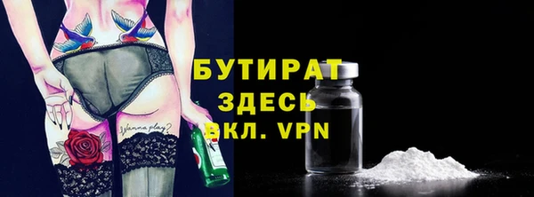 ПСИЛОЦИБИНОВЫЕ ГРИБЫ Богородск
