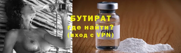 молекула духа Белокуриха