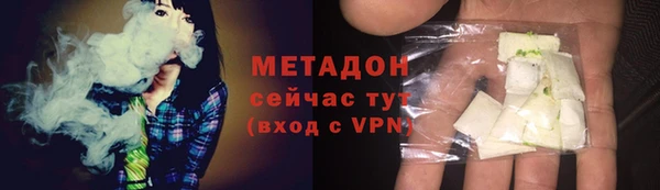 дистиллят марихуана Богданович