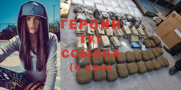 ПСИЛОЦИБИНОВЫЕ ГРИБЫ Богородск