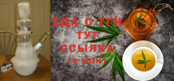 мескалин Белоозёрский