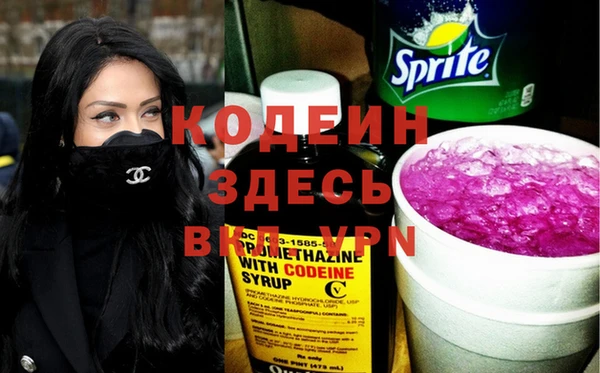 ПСИЛОЦИБИНОВЫЕ ГРИБЫ Богородск