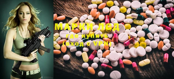 MDMA Аксай