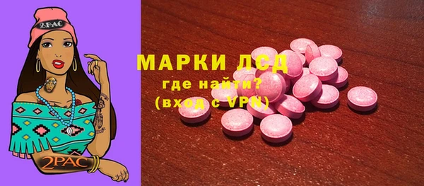 стафф Алапаевск