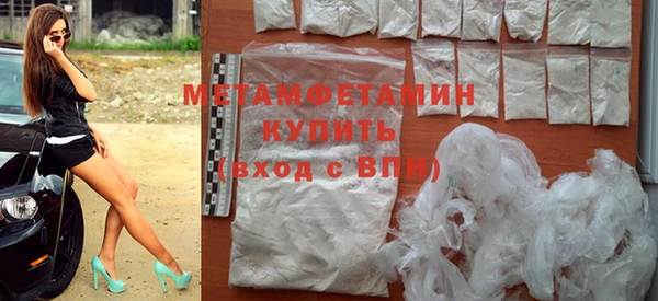 ПСИЛОЦИБИНОВЫЕ ГРИБЫ Богородск