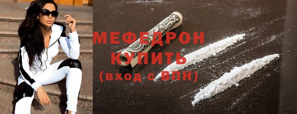 меф Богородицк