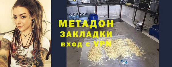 меф Богородицк