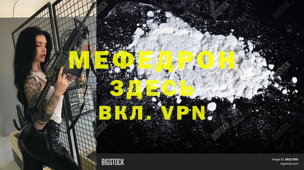 мескалин Белоозёрский