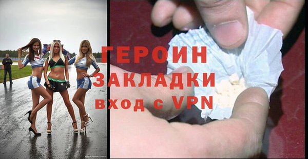 меф Богородицк