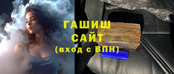 мескалин Белоозёрский