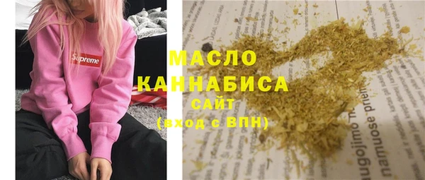 дистиллят марихуана Богданович
