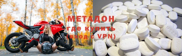 молекула духа Белокуриха