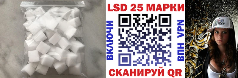 Лсд 25 экстази ecstasy Дигора