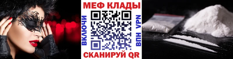 МЯУ-МЯУ 4 MMC  продажа наркотиков  Дигора 