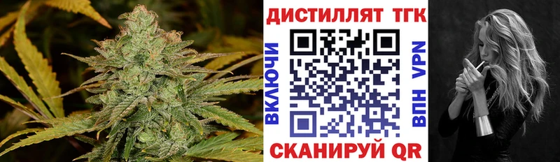 закладки  Дигора  Дистиллят ТГК Wax 
